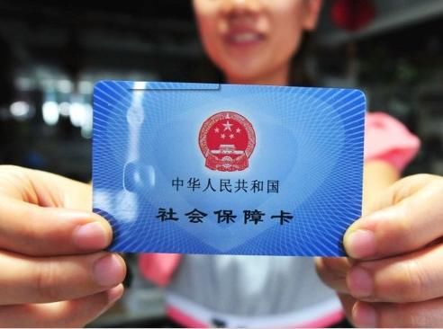 2018社会保险基数如何计算 2018社保缴费比例