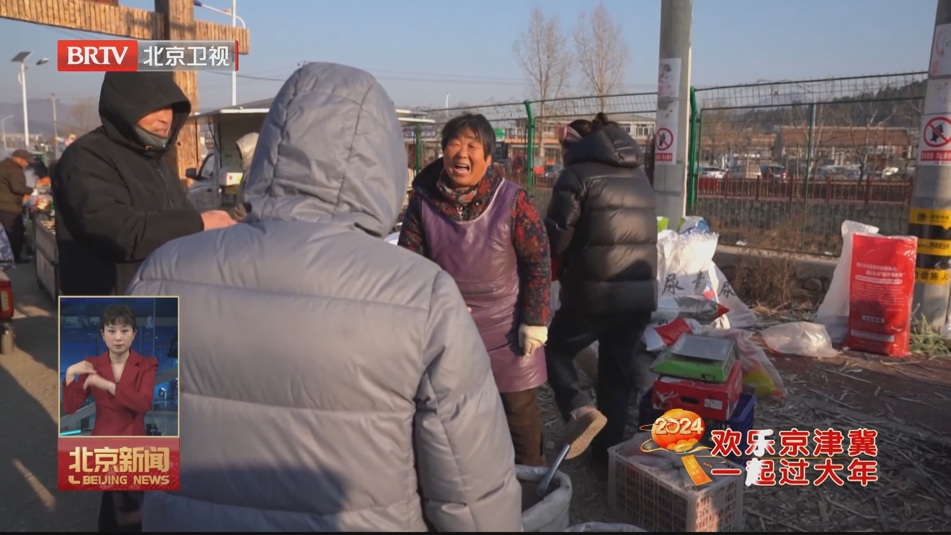 欢乐京津冀 一起过大年丨天津：京冀游客也来这里赶大集