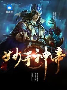 玄幻小说排行榜-2018免费完本玄幻小说,排行前十名