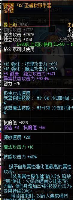 DNF十周年庆新手回归入坑须知