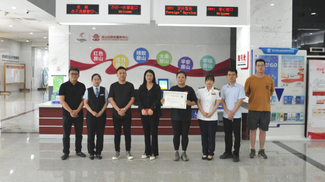 房山区发出全市首张游泳馆行业《综合许可凭证》