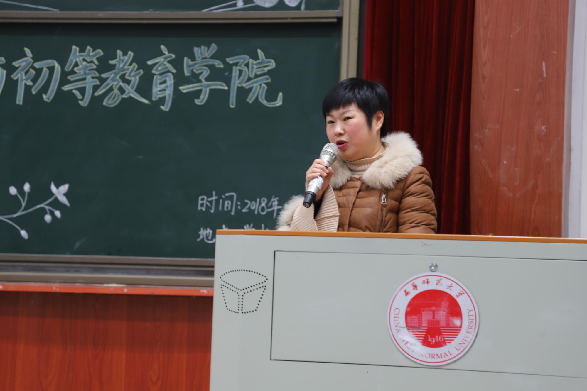 西华师大启动西部农村卓越幼儿教师培养计划