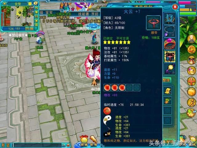 梦幻西游:将军服爆出百万无级别,正主已欲哭无