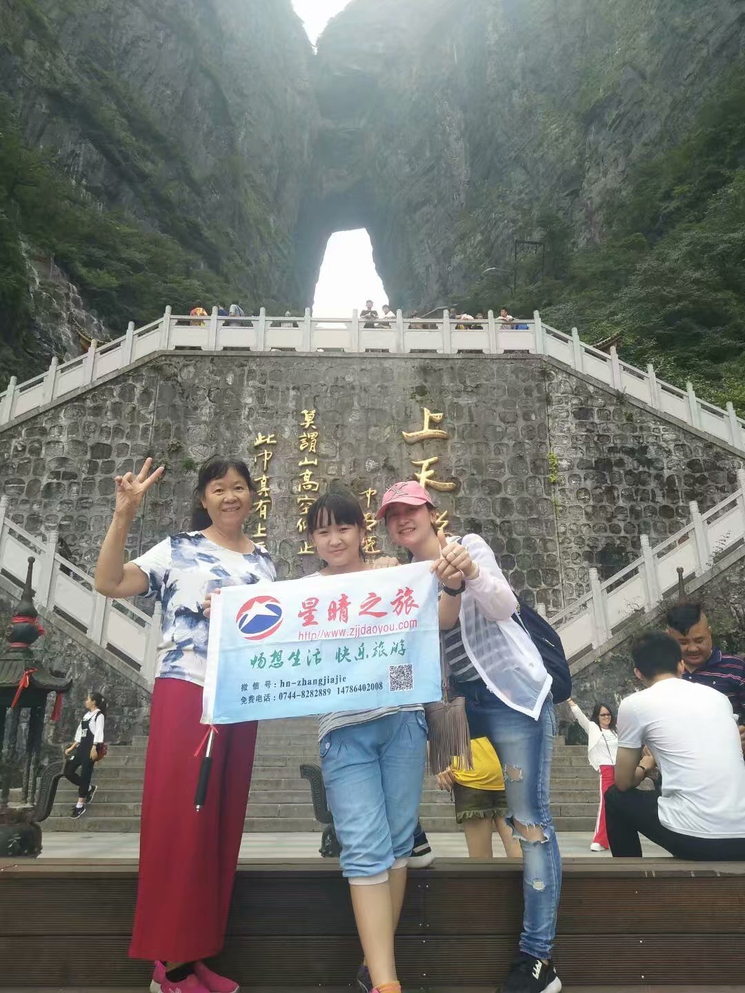 深圳罗湖\/福田出发,去长沙高铁南站,怎么去张家