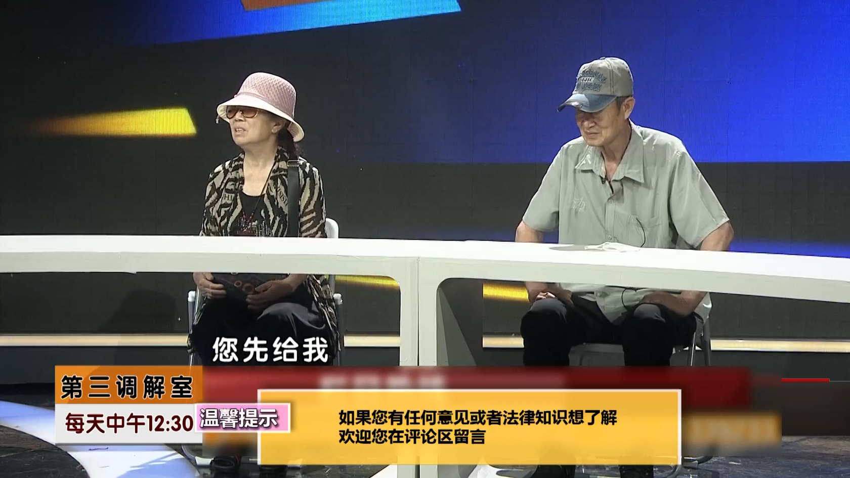 啃老而不自知的儿子,让年迈的父母很是苦恼.