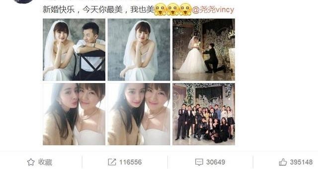 杨幂的经纪人大婚!她也爆出了杨幂夫妇恩爱事