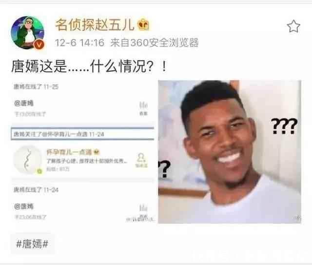 罗晋大方承认唐嫣已怀孕,婚期将至,会在意大利