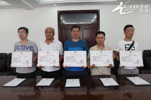 史上最严!晋城本月发放"二代排污许可证"