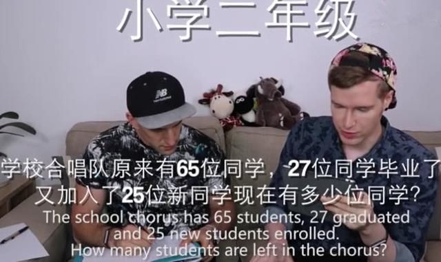 外国人吐槽中国数学题,是我们的题太难,还是他