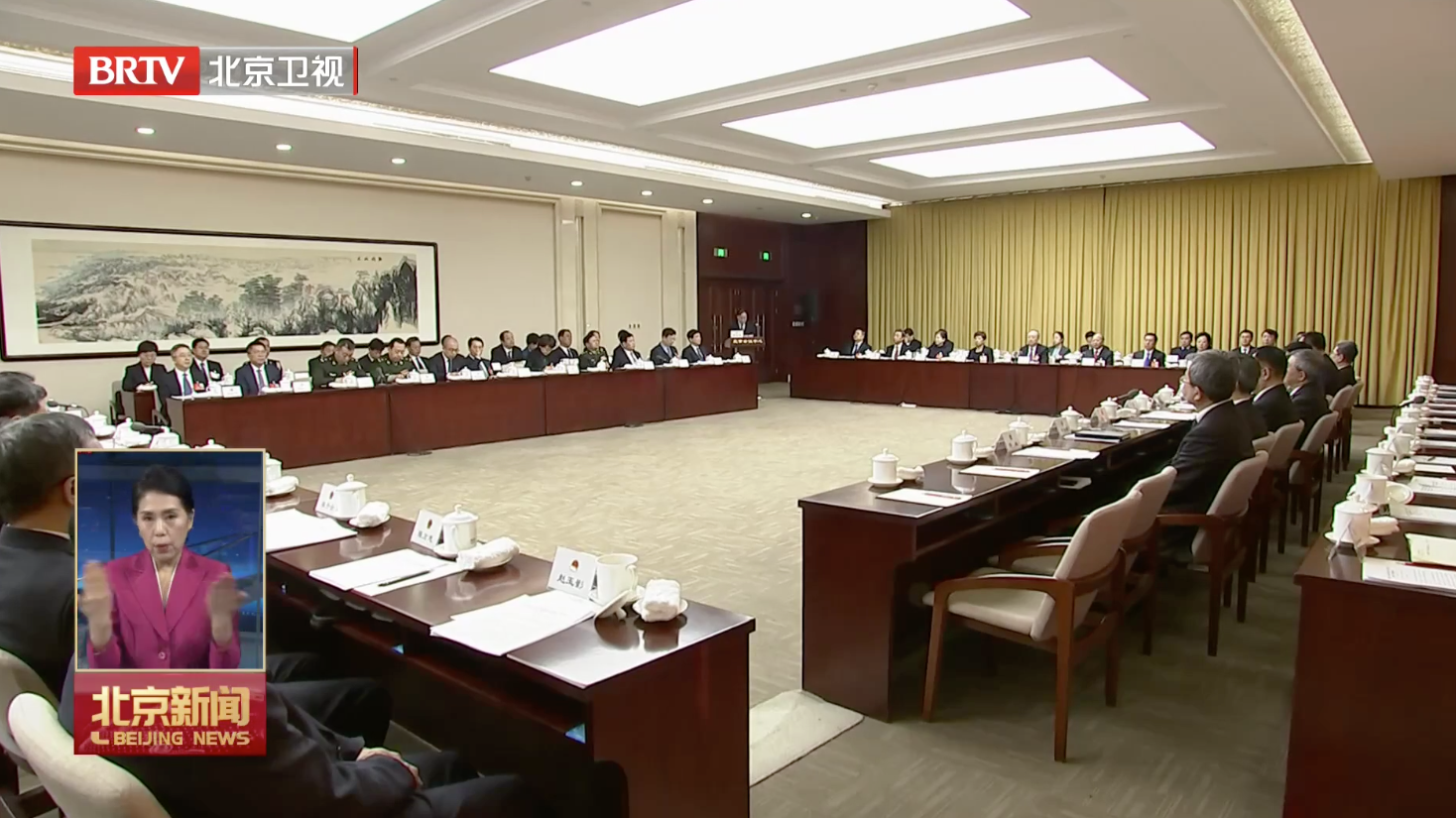 两会零距离丨市十六届人大二次会议主席团召开第三次会议