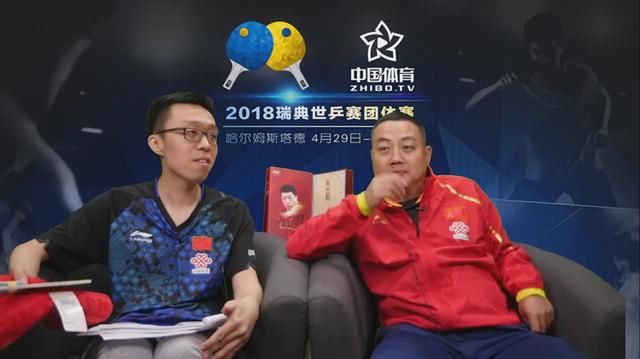 刘国梁解说世乒赛男团半决赛,金句点评马龙樊