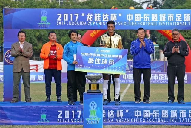 2017中国-东盟城市足球邀请赛落幕,泰国俱乐部