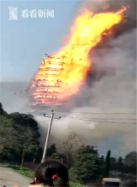 绵竹九龙灵官楼突发大火!“亚洲第一高木塔”被烧毁 绵竹九龙灵官楼突发大火!“亚洲第一高木塔”被烧毁