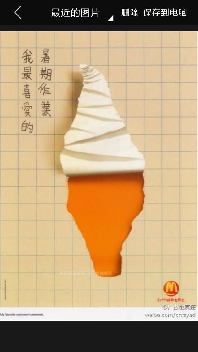 面对面极速免流量快传