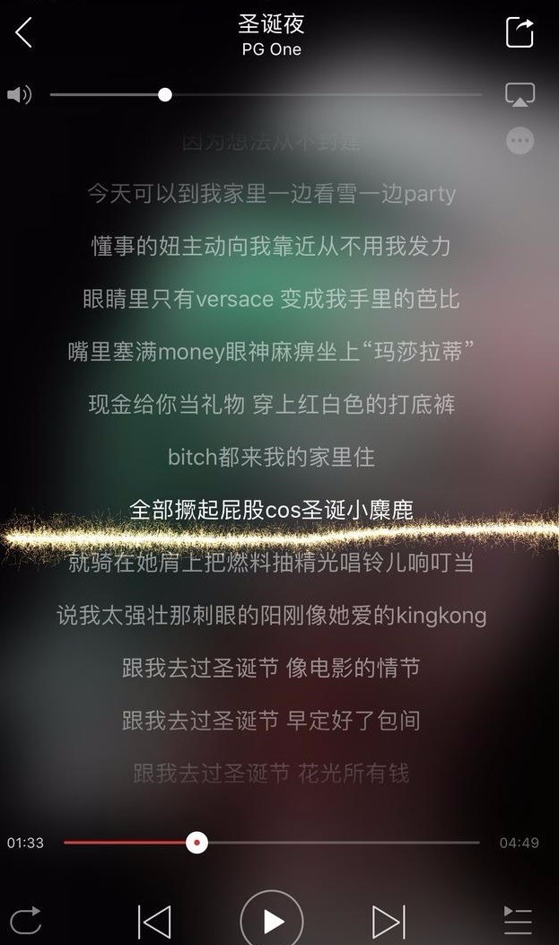 PG ONE歌词早已预告出轨情节?马蓉深夜发文