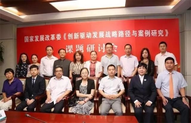 易商通入选国家创新驱动发展战略案例