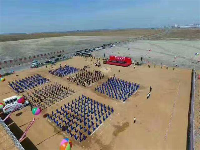 中国兵器集团、沙特阿美和盘锦鑫诚实业集团签