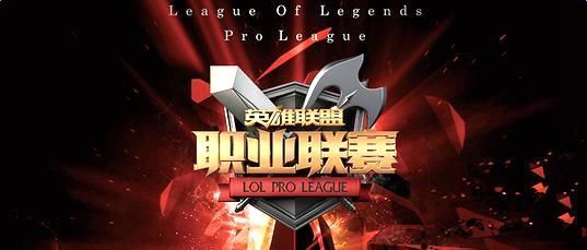 LPL转会截止日期将近,有人被挂牌,有人等官宣