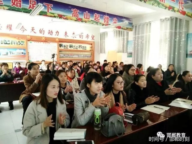 省特级教师讲学团走进馆陶邱县,2700教师共享