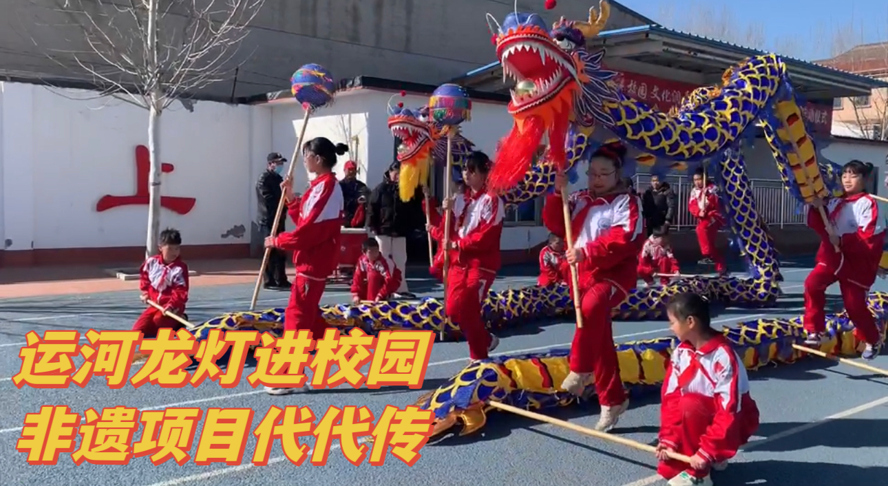 扎龙灯、舞龙灯、了解龙灯文化……北京非物质文化遗产“运河龙灯会_北京时间