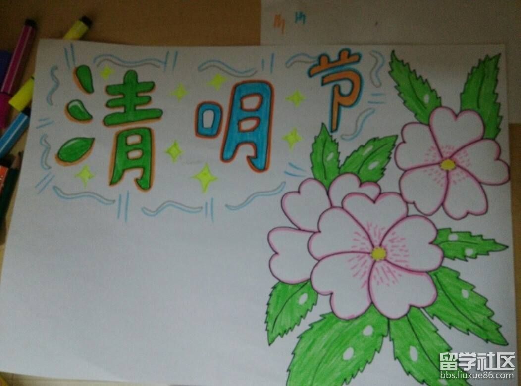 小學生作文清明節_清明節小學生作文_小學生作文清明節