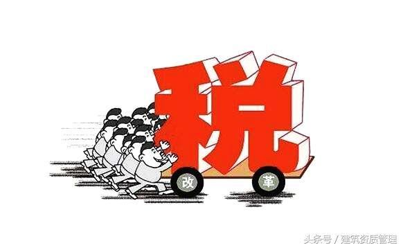 最新建筑业增值税进项税抵扣税率是多少 史上