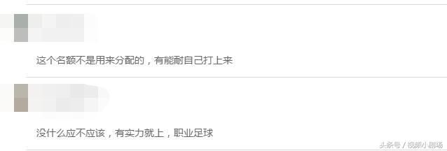 中超将扩军到18支球队,哪个城市更应该拥有中