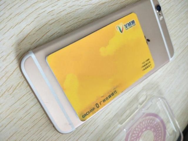 奇怪了,手机没有NFC也能刷卡