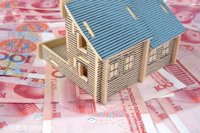 未来十年里,房子和现金哪个更值钱?答案你一定