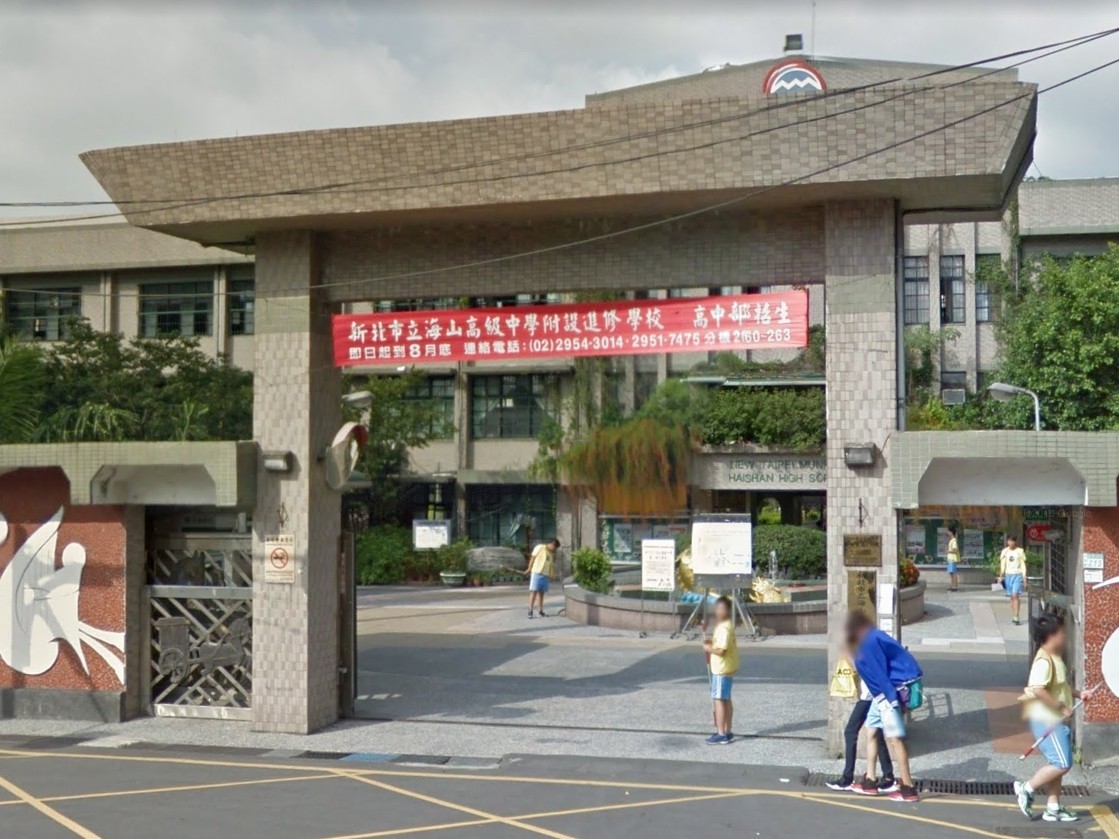 台湾一女教师连续请假九年半 中间已换5任校长 台湾一女教师连续请假九年半 中间已换5任校长