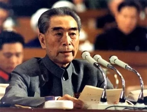 【读史】周恩来订立修养七则