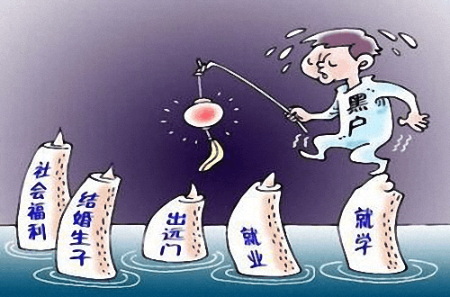 事业单位编制改革进行中,户口、补贴改革还会