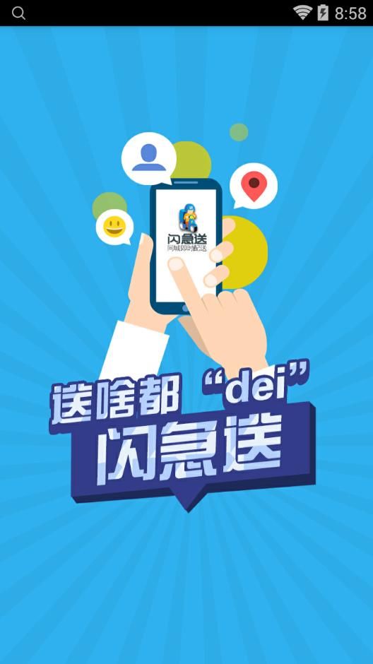 骑手用哪个软件好?7款好用的骑手软件推荐