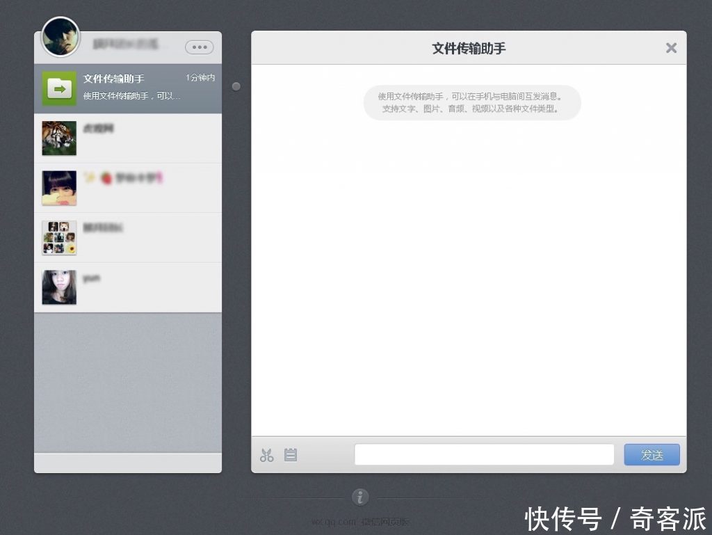 网页版微信将关闭,Linux开发者哭惨