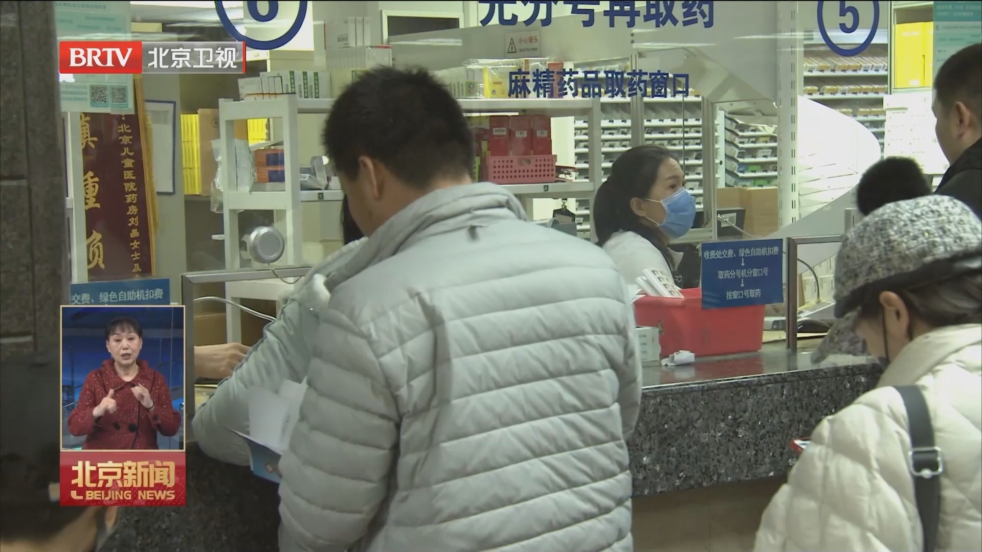 异地医保人员可投保“普惠保”