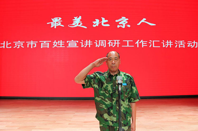 十大最美个人——张喜忠