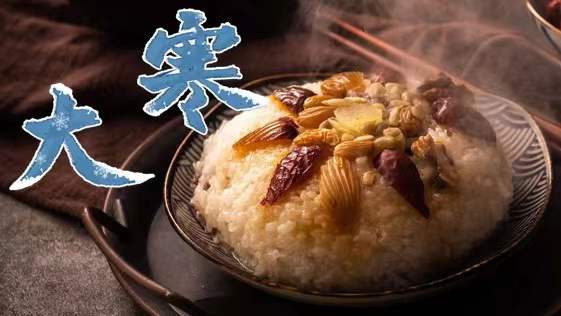 大寒迎年，软糯香甜！用一顿无法拒绝的糯米小吃，犒劳一下自己吧！