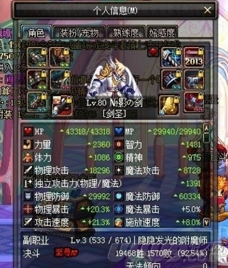 DNF各个版本终极神装 真的比90B、圣耀还能