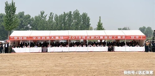 京安杯2018中华民族大赛马衡水安平站扬鞭开