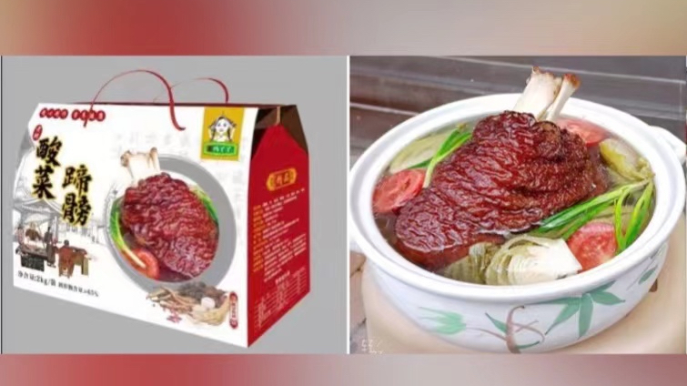 大鱼大肉的春节，要不要来一锅开胃的酸菜蹄髈？