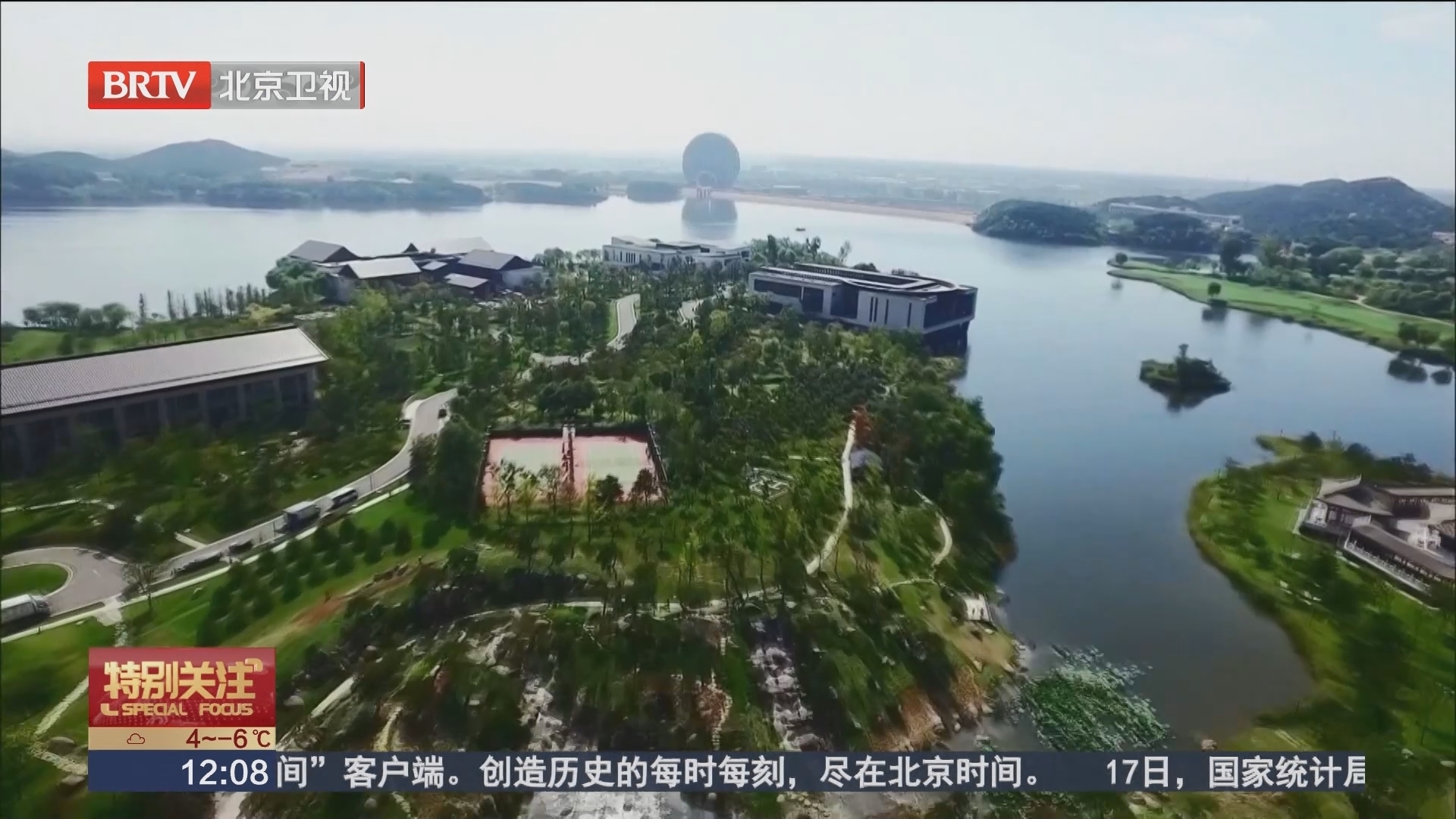 一把手邀您来打卡·怀柔区委书记 郭延红