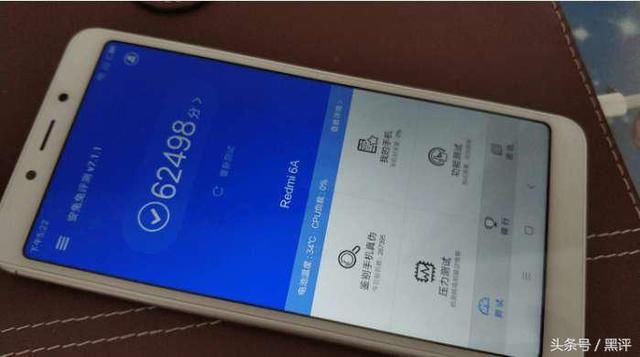599元的红米6A值得入手吗?三天真实使用感受