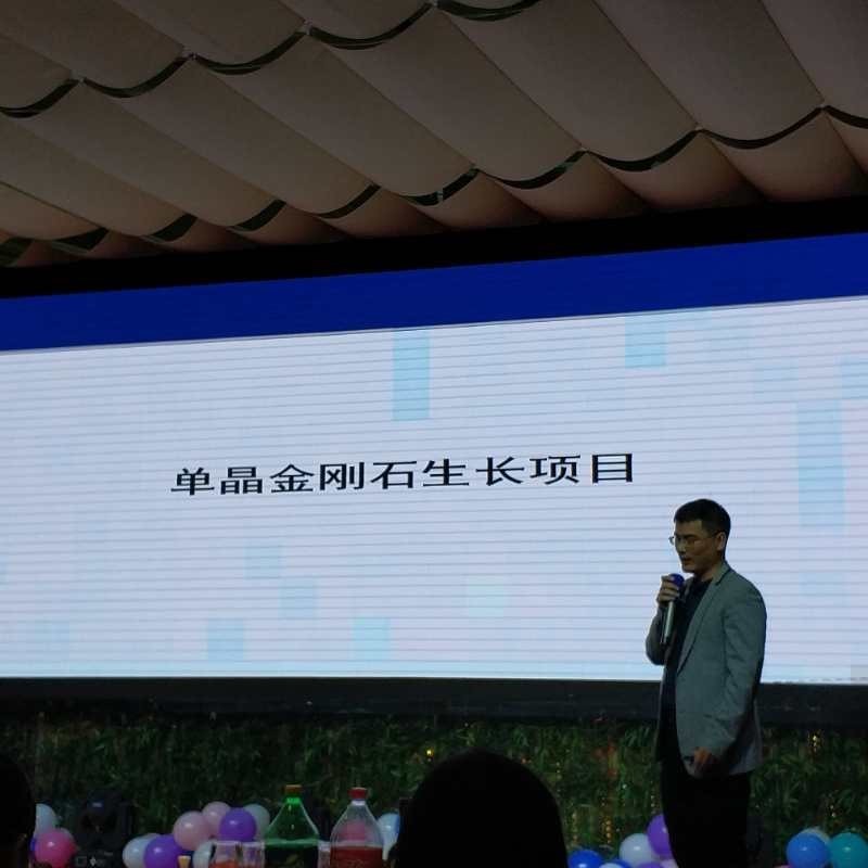 西安交大工程管理硕士深圳2018年会圆满举行