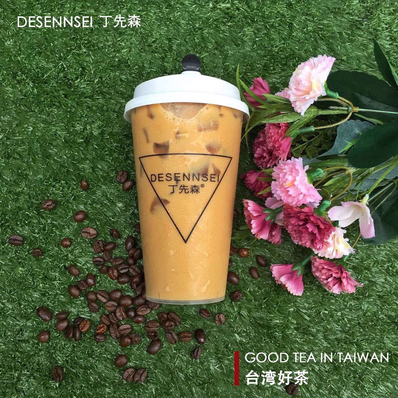 奶茶店的卫生许可证该怎么办理?