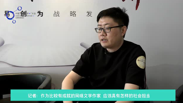 网文大咖跳舞：网络作家的职业门槛在门里面