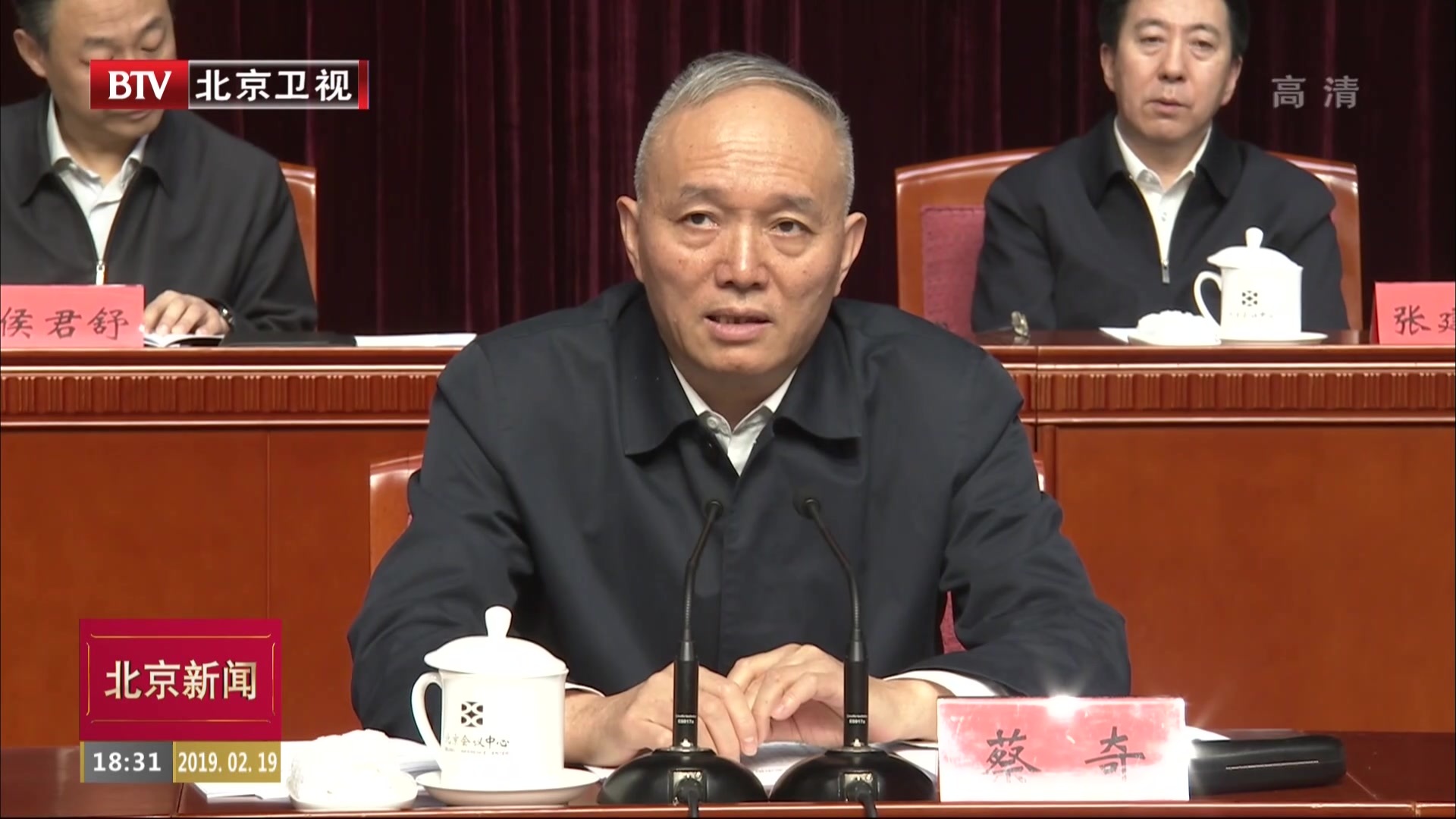 蔡奇:以首善标准加强新时代首都街道工作 蔡奇:以首善标准加强新时代首都街道工作