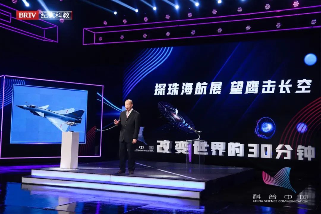 重磅预告|傅前哨:华丽转身的钢铁羽翼_北京时间