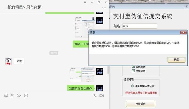 如何撸支付宝里面的贷款口子?黑科技带你上岸