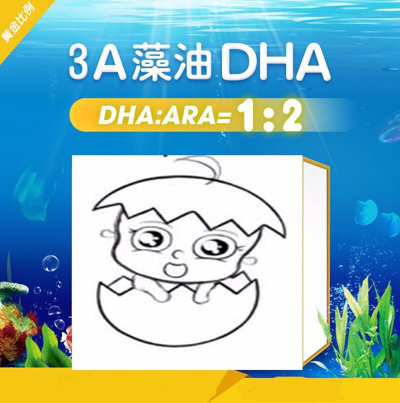 什么时候给宝宝吃DHA藻油最好,做这5件事,你