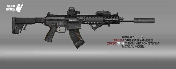 国产新枪族QBZ26突击步枪,简直酷到没朋友,后